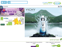 Tablet Screenshot of maxpharm.co.il